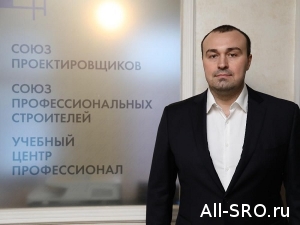  «Союз профессиональных строителей» взял под контроль подрядчика!